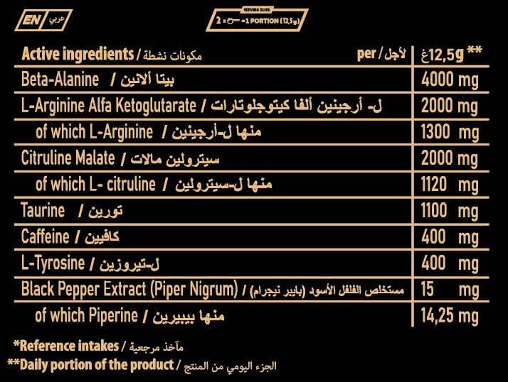 SAVAGE PRE-WORKOUT 250G 2