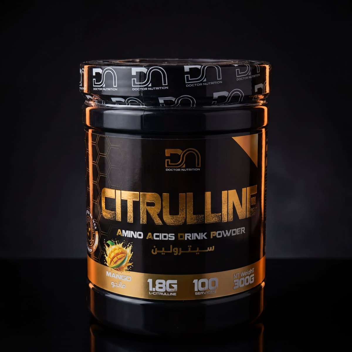 Citrulline 300g