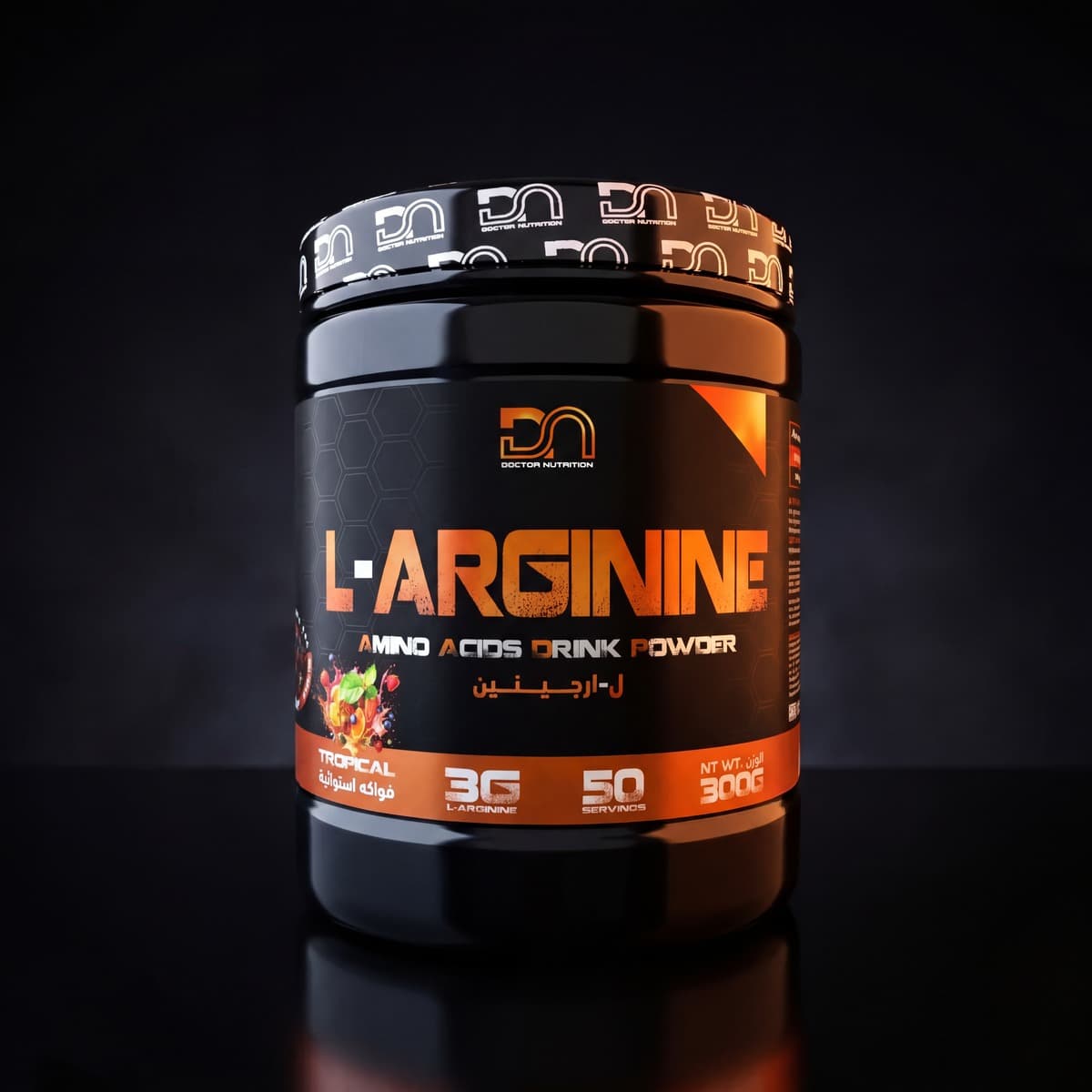 Arginine 300 g 1