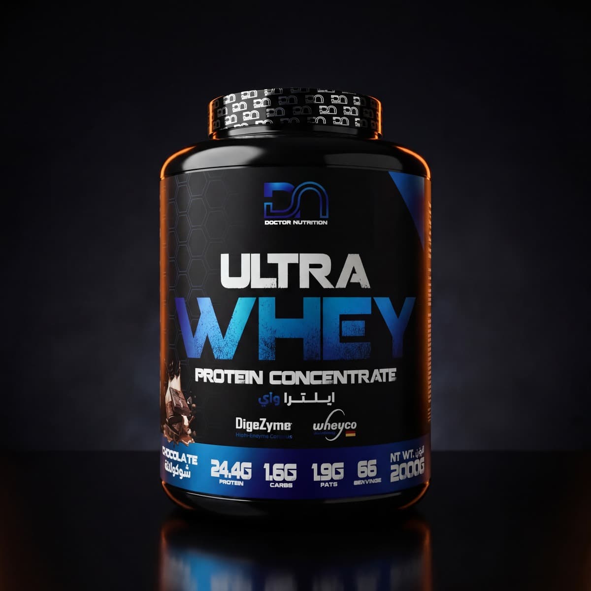 Ultra Whey 2 Kg 1