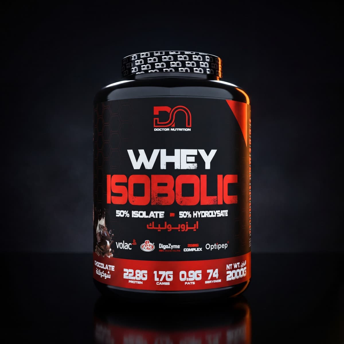 whey isobolic 2 kg 1