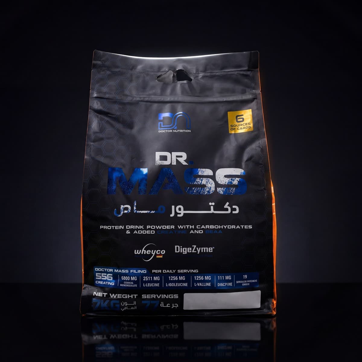 DR MASS 7 kg 1