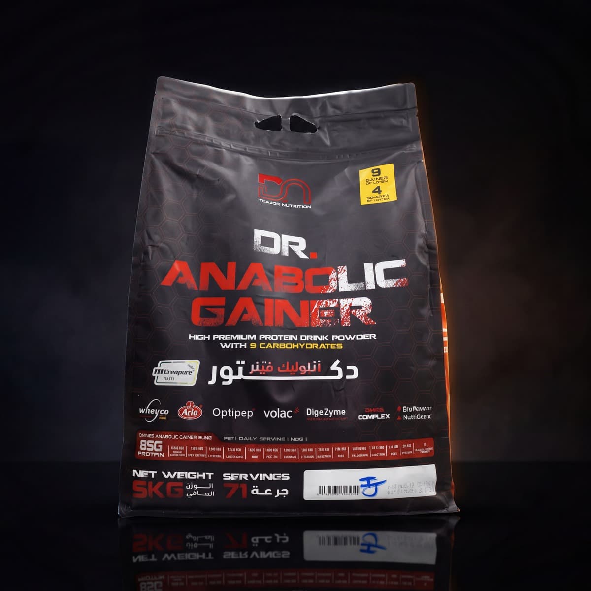 Anabolic gainer 5 kg 1