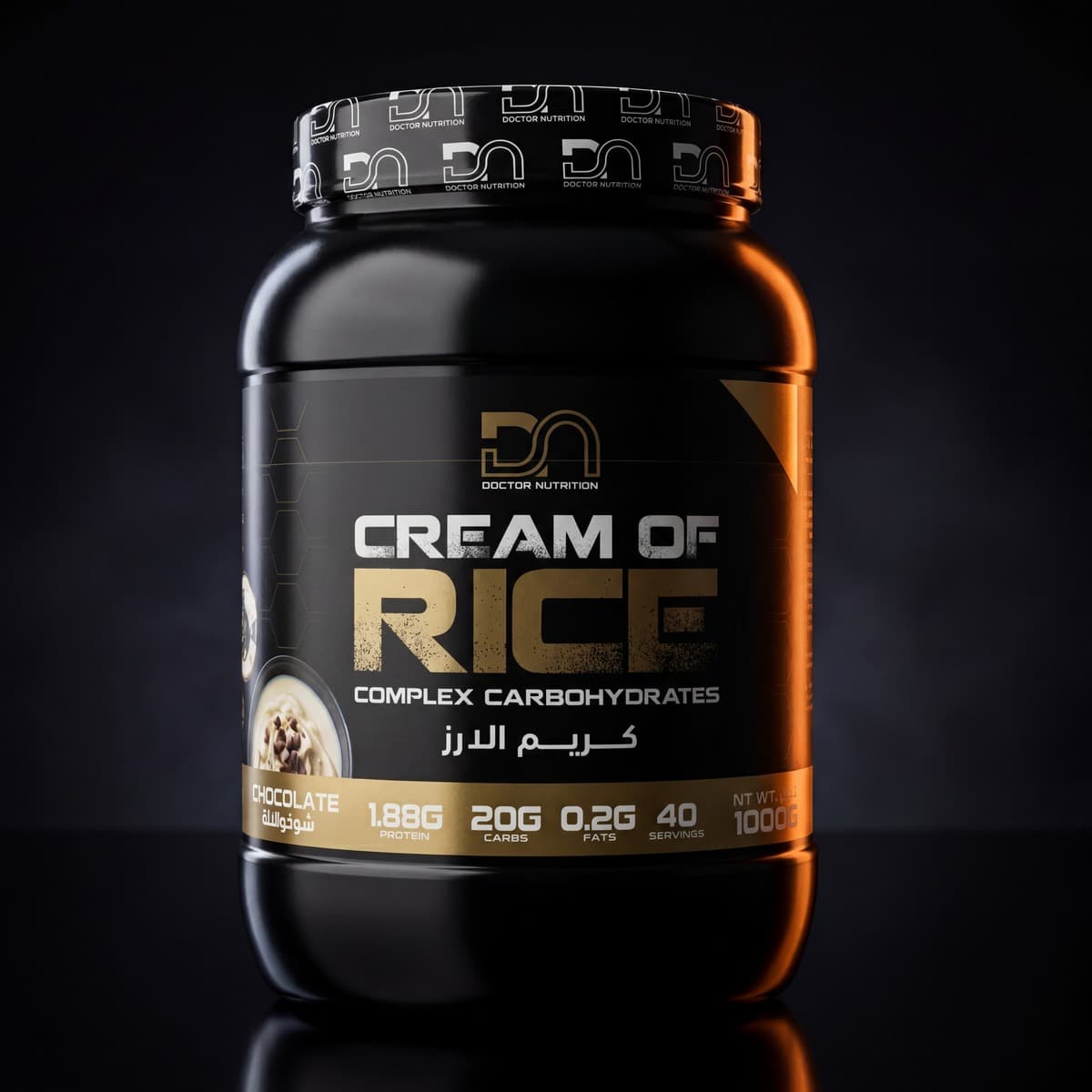 Cream of rice 1000 g