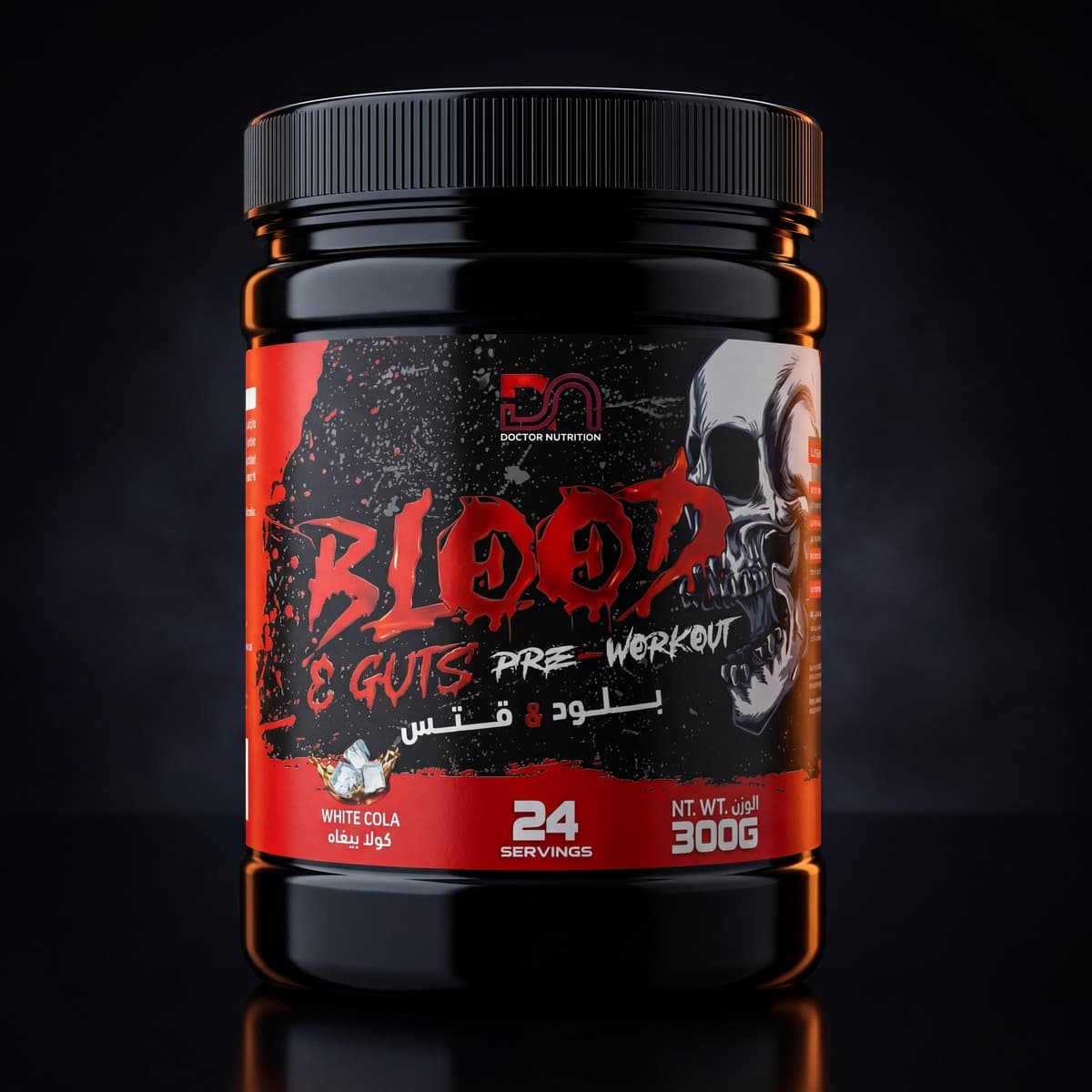 Blood and Guts 24 Servings 1