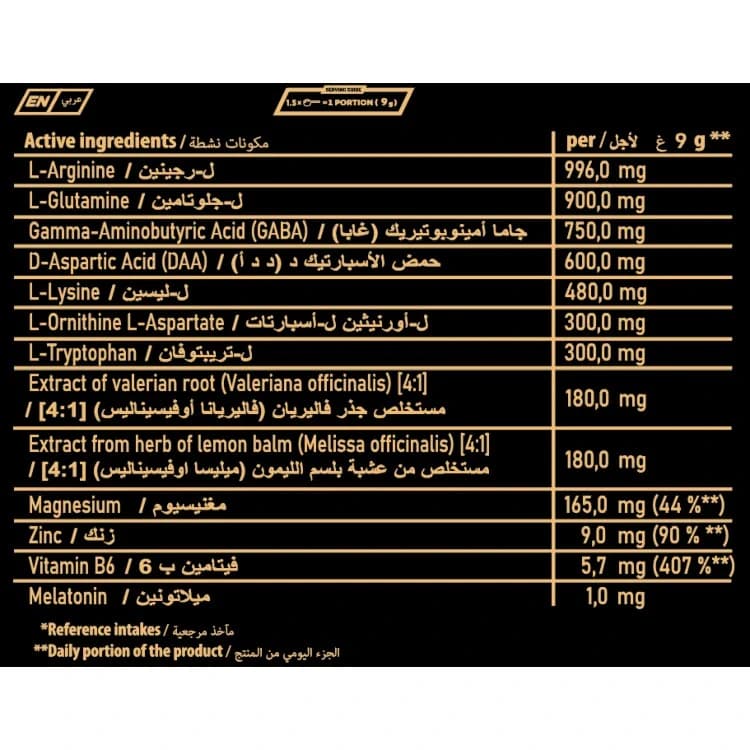 Trec Nutrition Sweet Dream 225 g 2