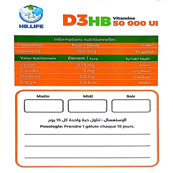 HB LIFE VIT D3 50 000 UI 2