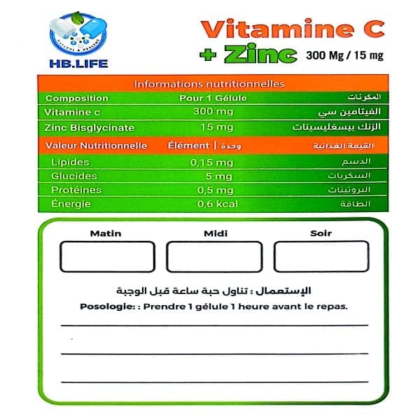HB LIFE Vitamine C + ZINC 30 Géllules 2