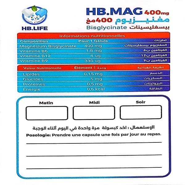 HB LIFE MAG 400mg 30 Géllules 2