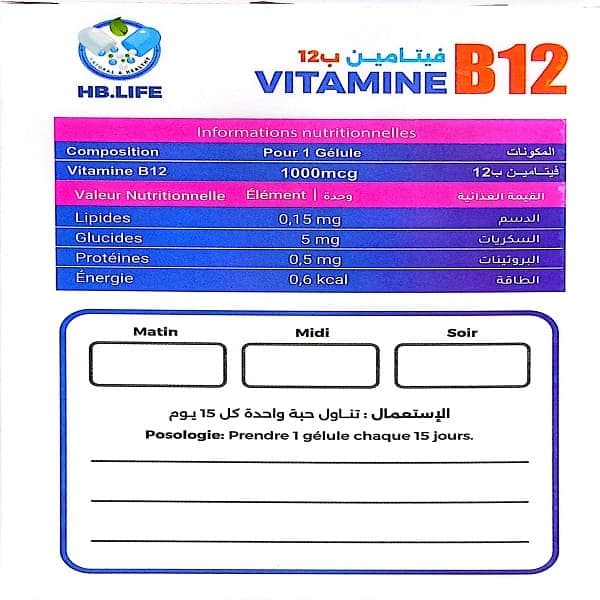 HB LIFE VITAMINE B12 30 Géllules 2