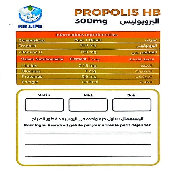 HB LIFE PROPOLIS 300 MG 2