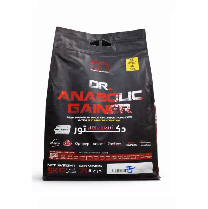 Anabolic gainer 5 kg 2