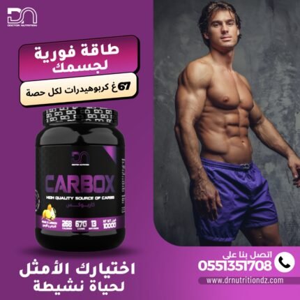 CARBOX PEAR- LEMON 1KG