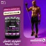 COLLAGEN BLACKCURRANT 300G