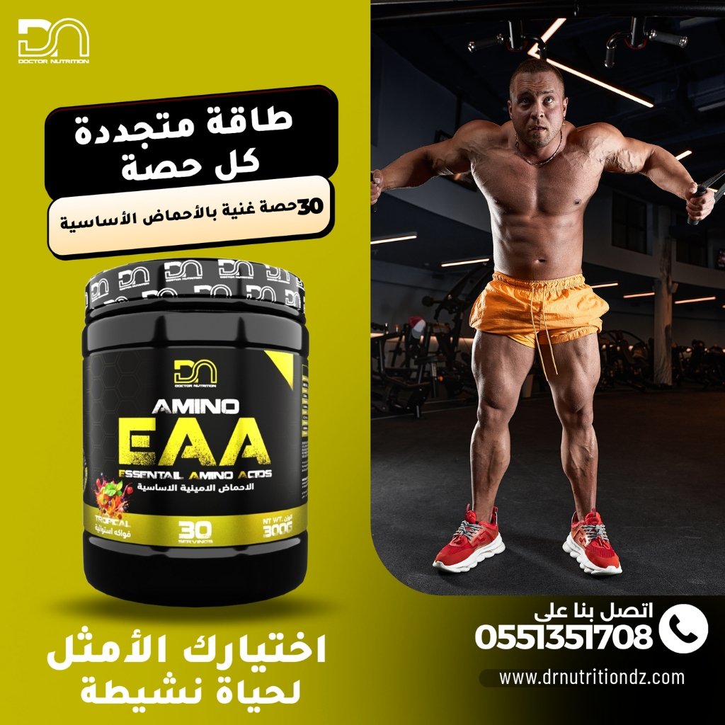 EAA 300G EAA Tropical 300 g - Image 1