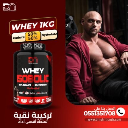 WHEY ISOBOLIC CHOCOLAT 1KG