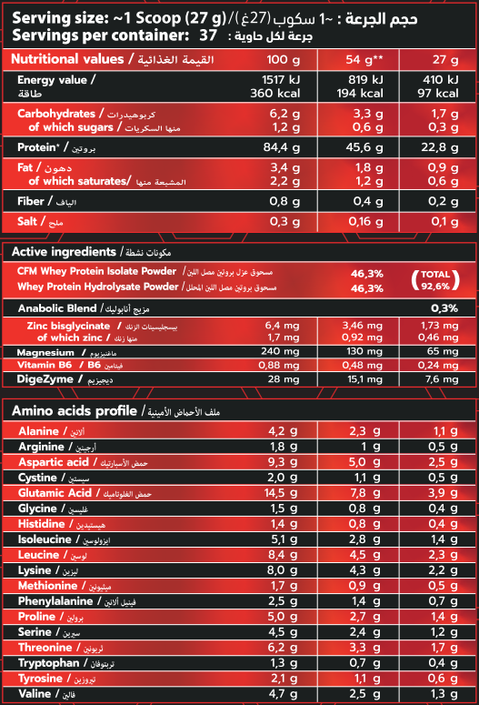WHEY ISOBOLIC WHEY ISOBOLIC CHOCOLAT 1KG - Image 3